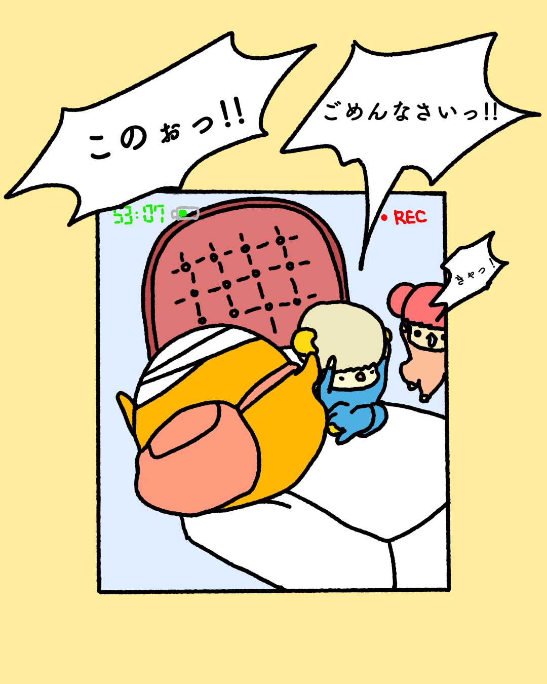 第10話のプレビュー 2